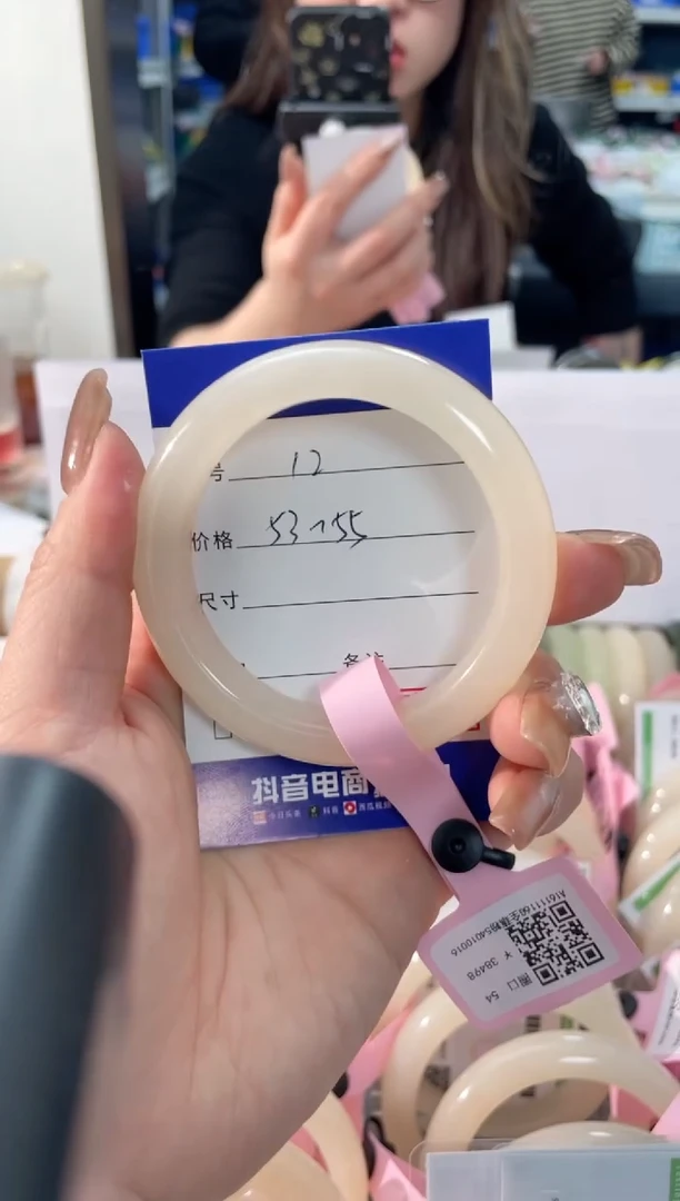 【闪购商品】和田玉手镯未镶嵌12