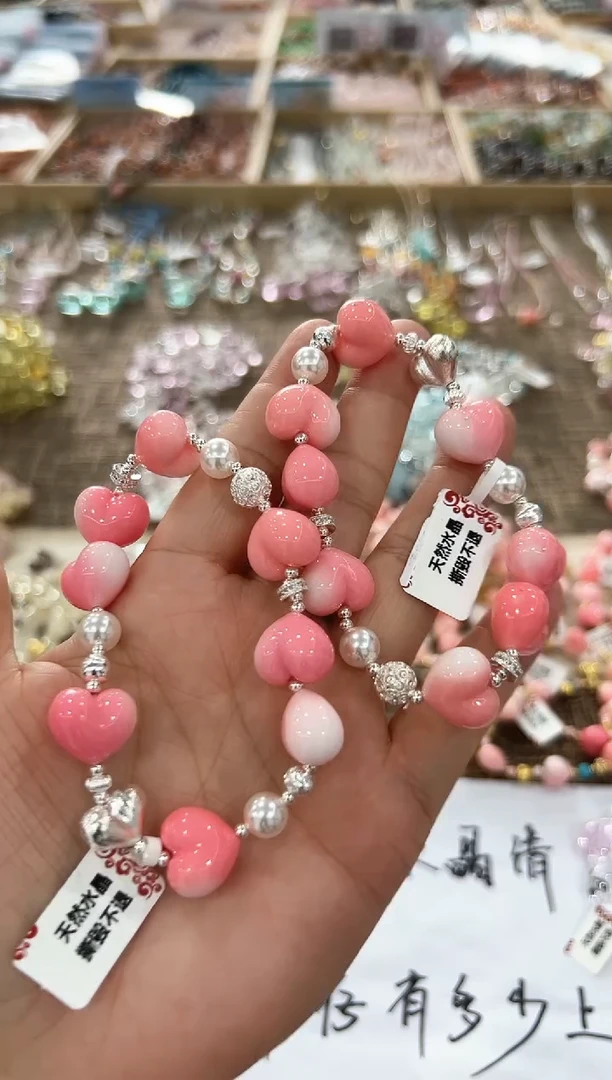 未镶嵌手链水晶85