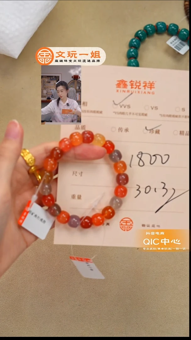 未镶嵌南红玛瑙珠宝奇石南红