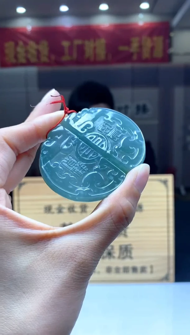 【闪购商品】定制翡翠未镶嵌********62