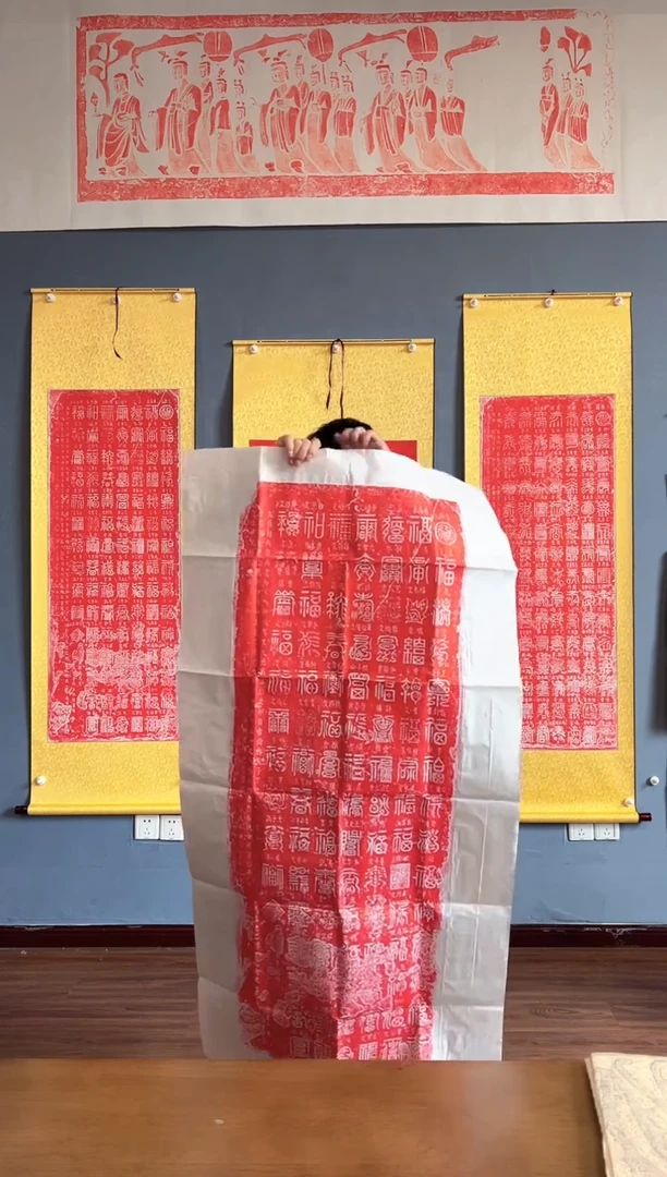 拓片用纸其他111