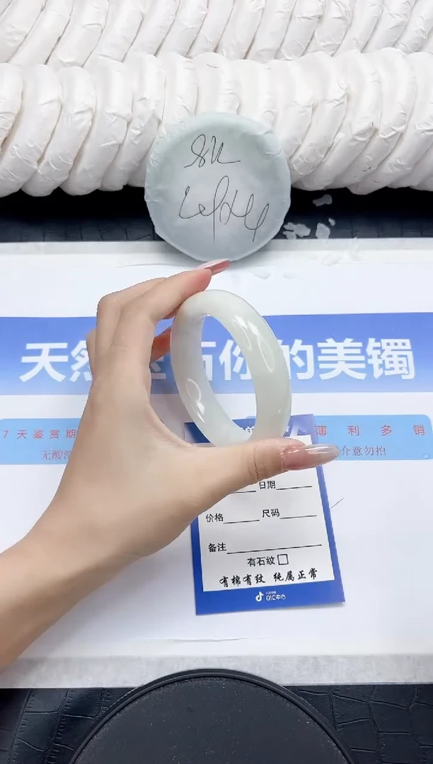 未镶嵌手镯和田玉252-58