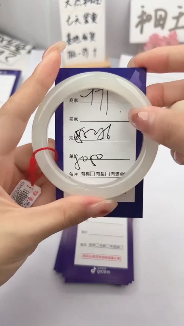 和田玉手镯未镶嵌微色差Y71