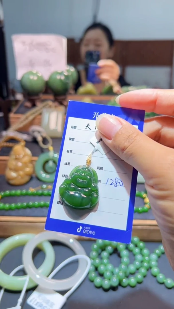 颈饰18K金镶嵌和田玉（碧玉）1