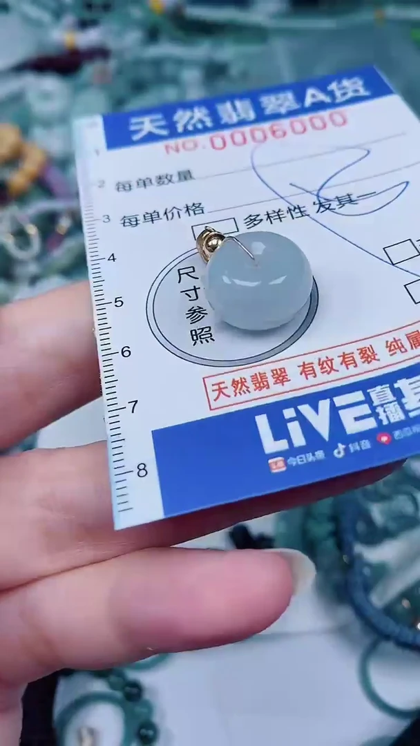 翡翠未镶嵌颈饰00006000