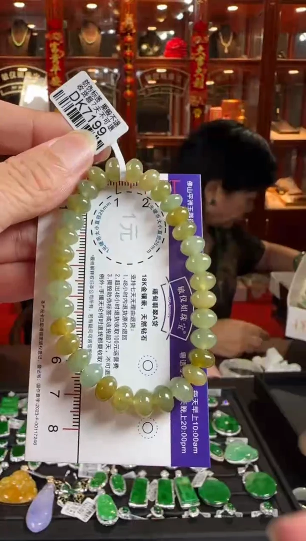 未镶嵌手链翡翠DK7199算盘珠手串卡8