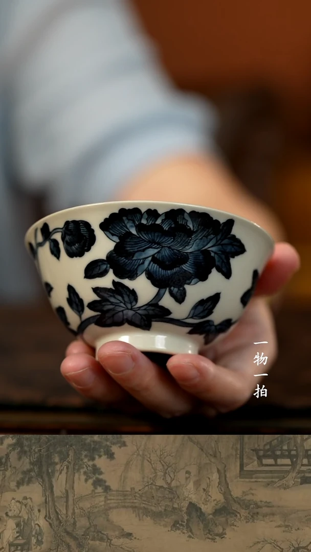 青花缠枝花卉小碗杯