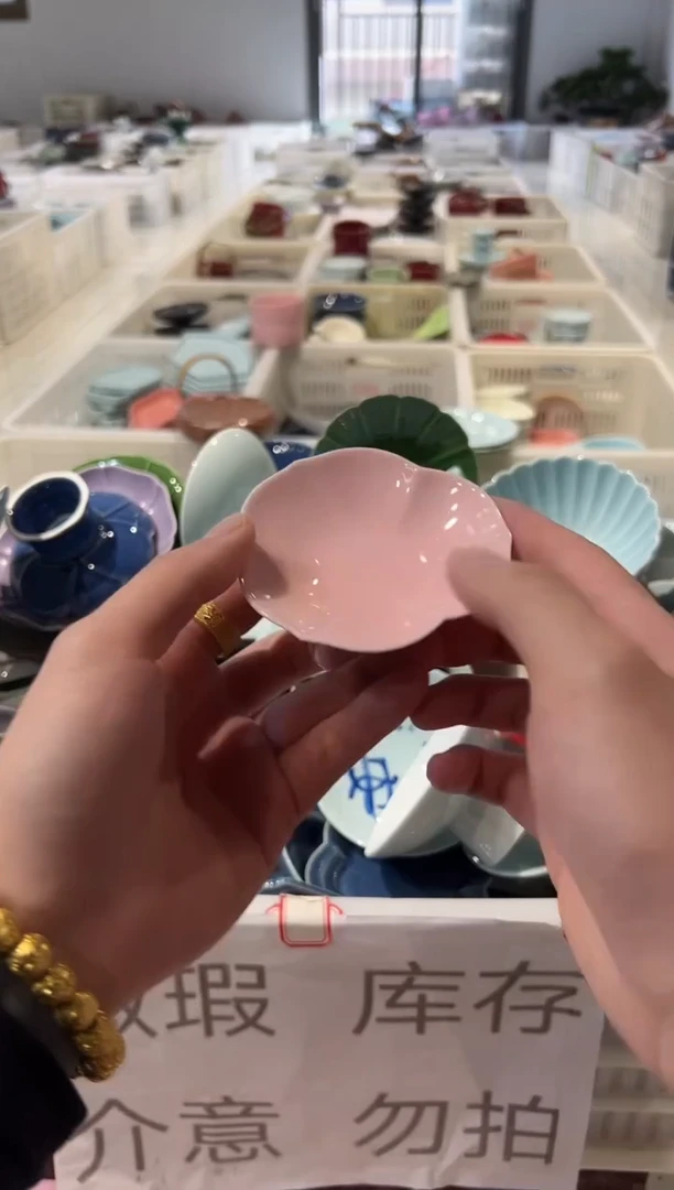 瓷片微瑕商品，介意勿拍