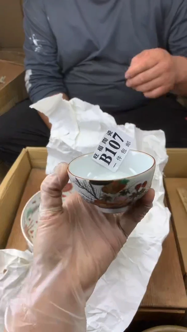 瓷片公*哥校长家陶瓷一号商品