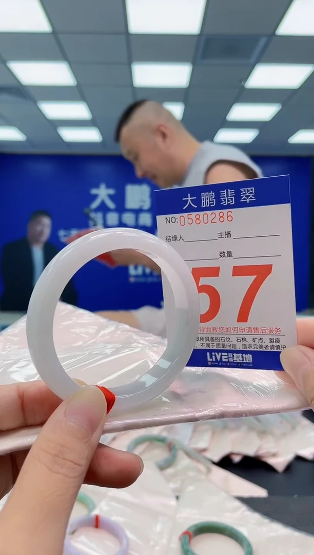 未镶嵌手镯翡翠AAAAAAAAAA