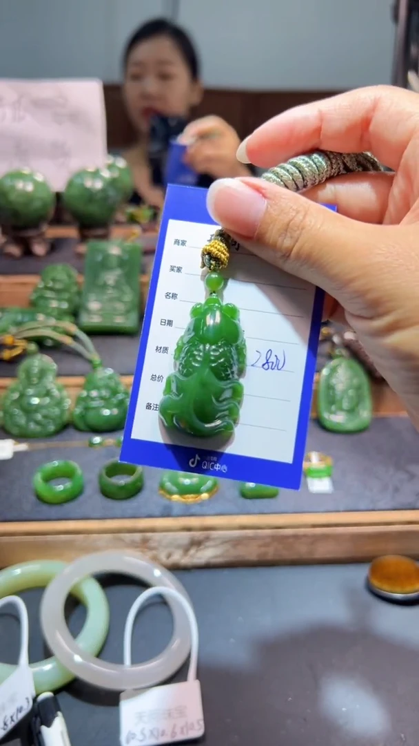 颈饰未镶嵌和田玉（碧玉）1