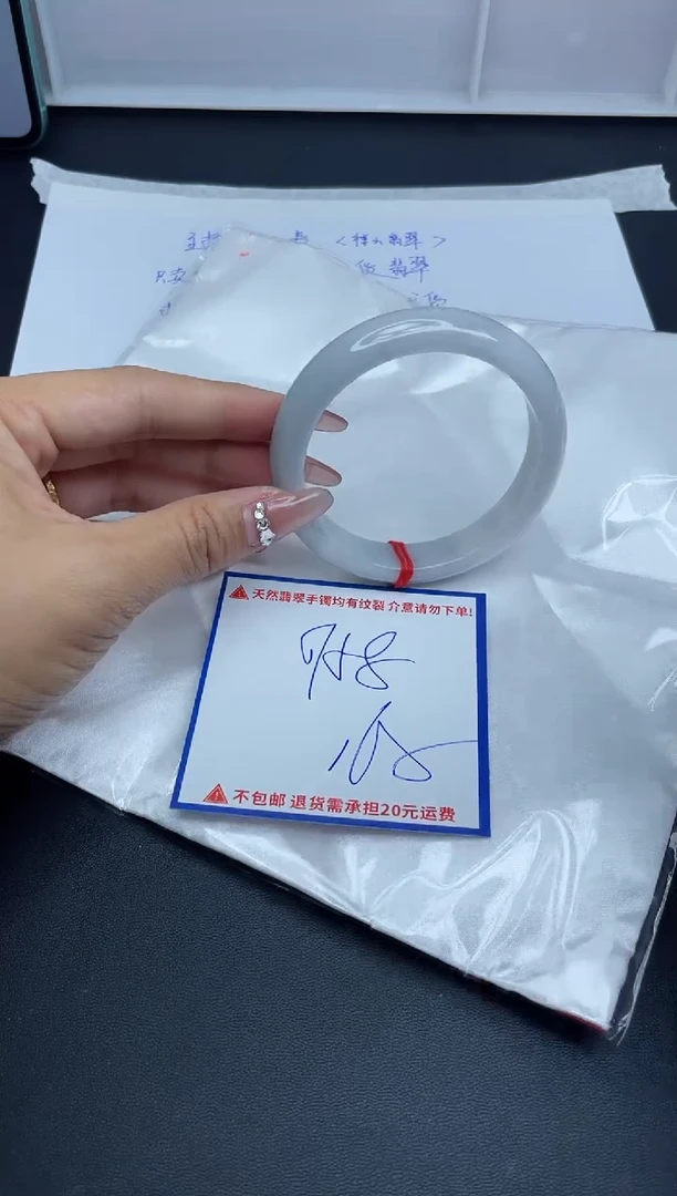 【闪购商品】翡翠手镯未镶嵌 我