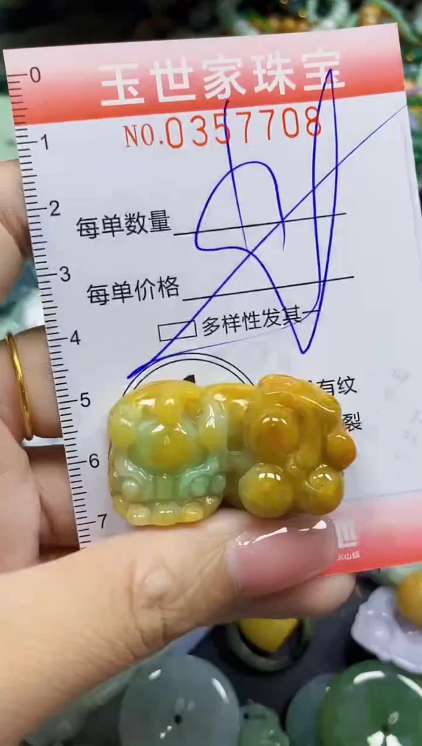 颈饰未镶嵌翡翠翡翠闪购Y0357708多样性发其一