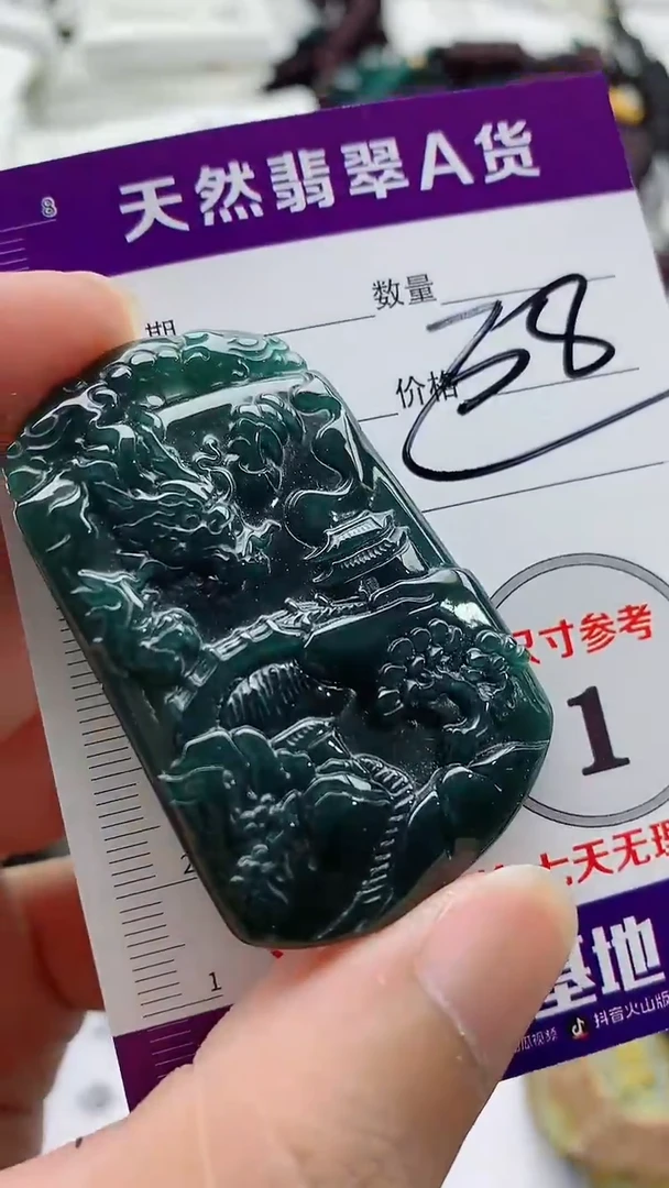 颈饰未镶嵌翡翠888
