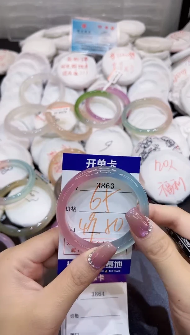 玛瑙/玉髓手镯未镶嵌3863