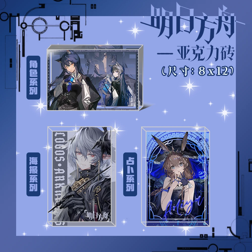 强盗链接-插队用 水晶砖系列摆件12*8*1.5cm