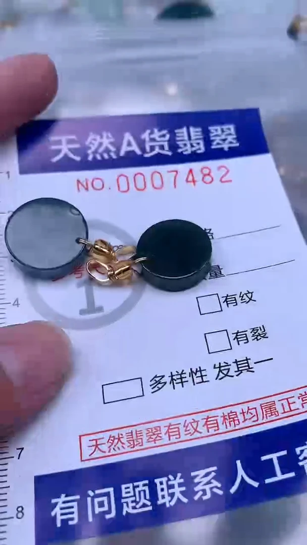 翡翠未镶嵌吊坠(不含链)1