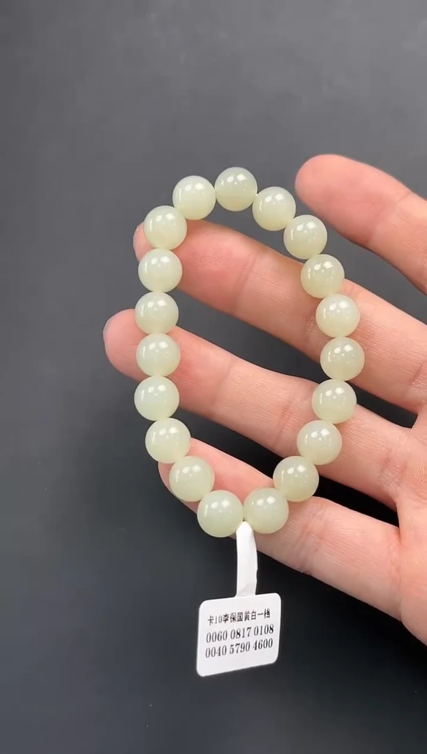 未镶嵌手串和田玉若羌李保国矿手串卡10微色差
