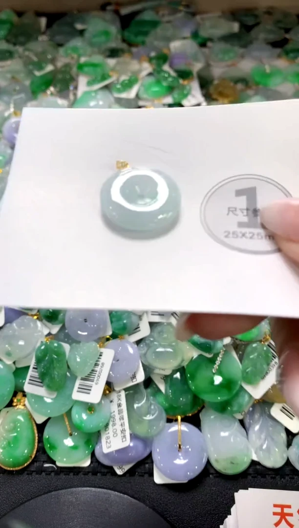 颈饰未镶嵌翡翠1111111111111111