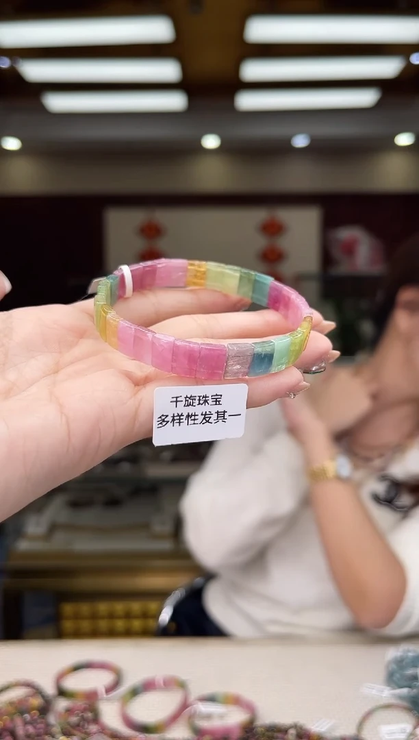 未镶嵌/碧玺手排多样性发货