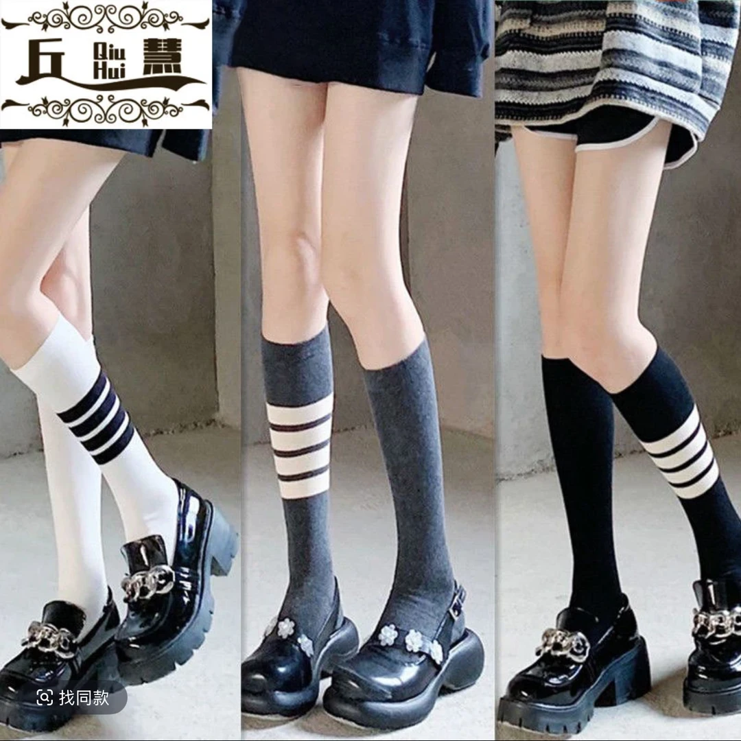丘慧心凌同款四条杠小腿袜女不对称条纹网红爆款美腿学院风长袜JK
