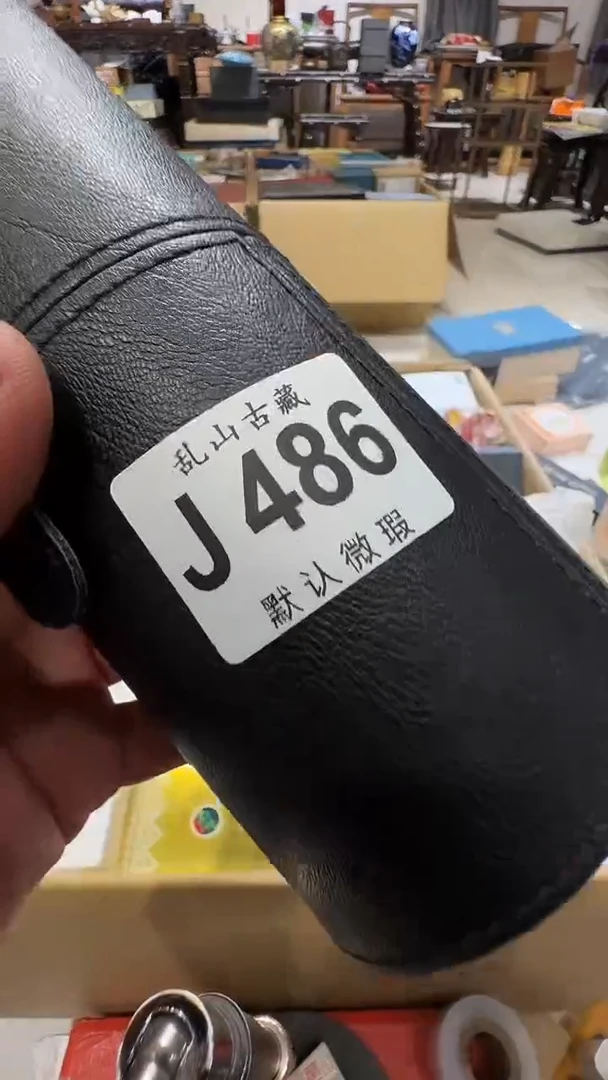 月*兔乱山古美術瓷片J486