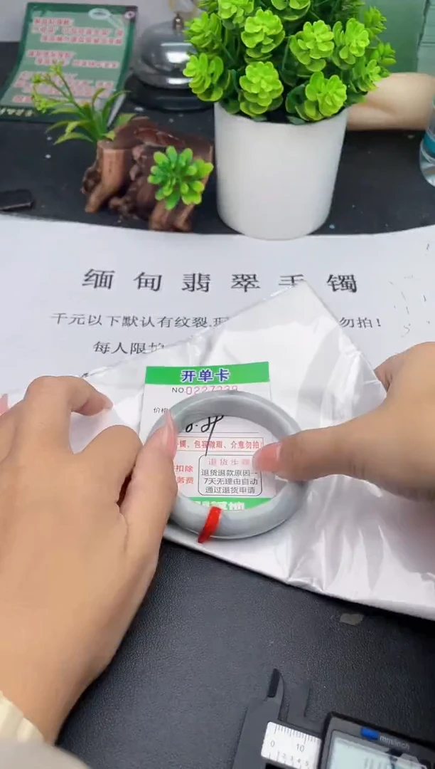 未镶嵌手镯翡翠39天然翡翠A货