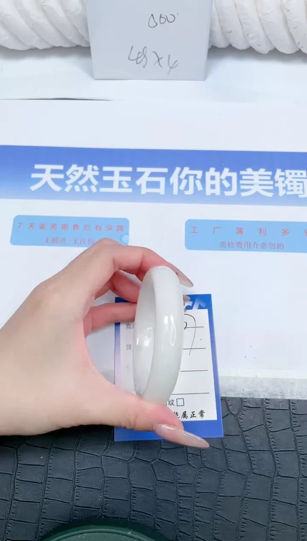 未镶嵌手镯和田玉k27-57.5