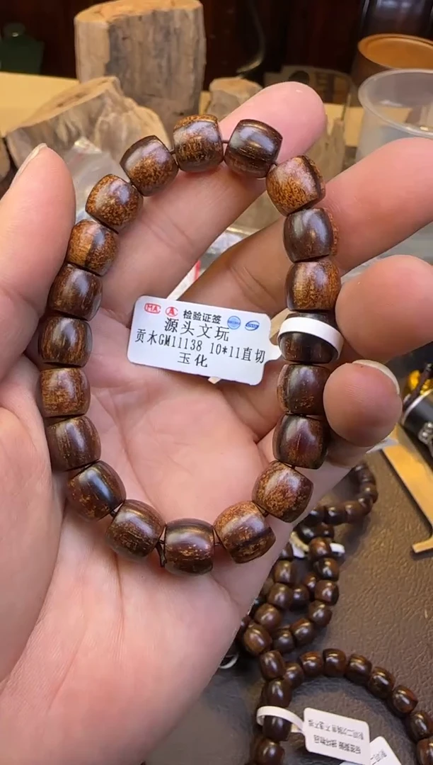 木贡木玉化单圈直切11mm多样性发其一