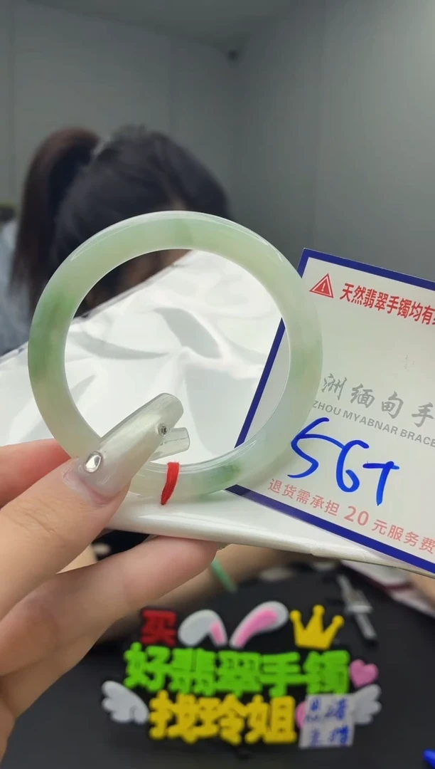 未镶嵌手镯翡翠111111111111