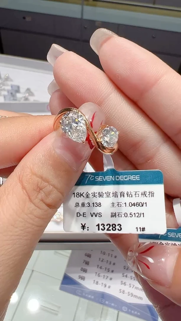 【闪购商品】实验室培育钻石18K金镶嵌戒指1克拉