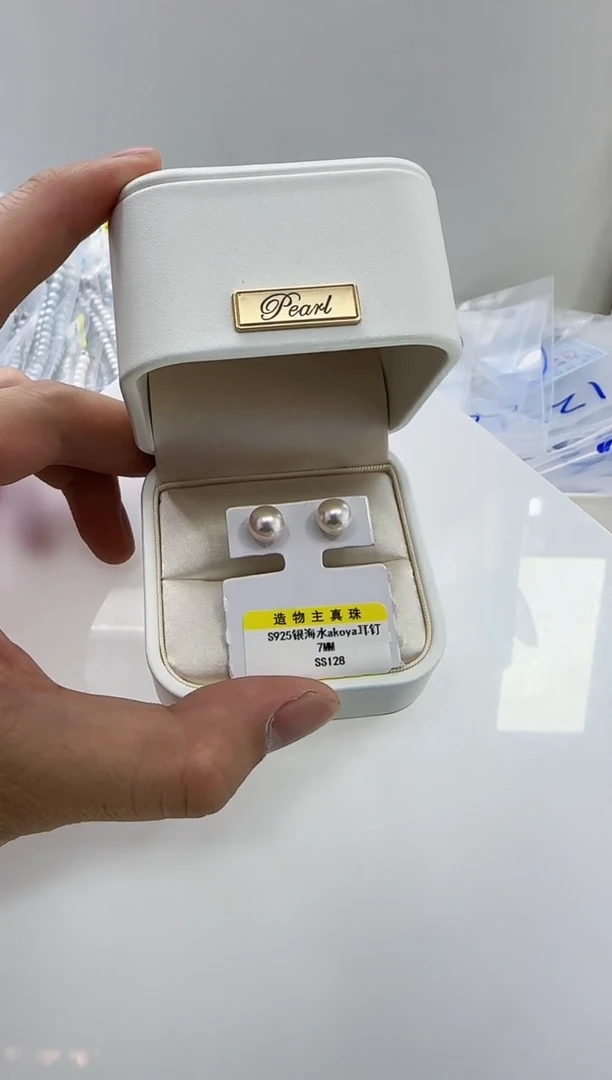 【闪购商品】海水珍珠DA银S925镶嵌ss128 ak耳钉7