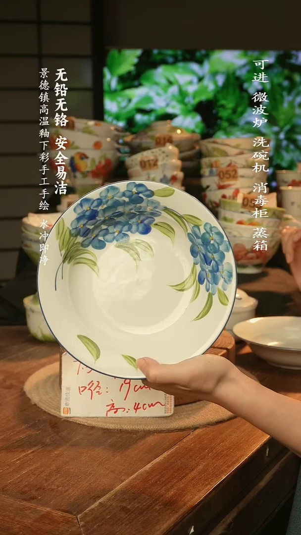 瓷景德镇高温瓷釉下彩手绘陶瓷