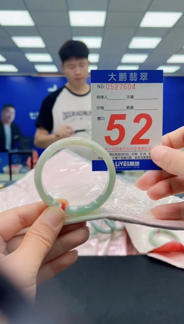 未镶嵌手镯翡翠AAAAAAAAAAAAAAAAAA