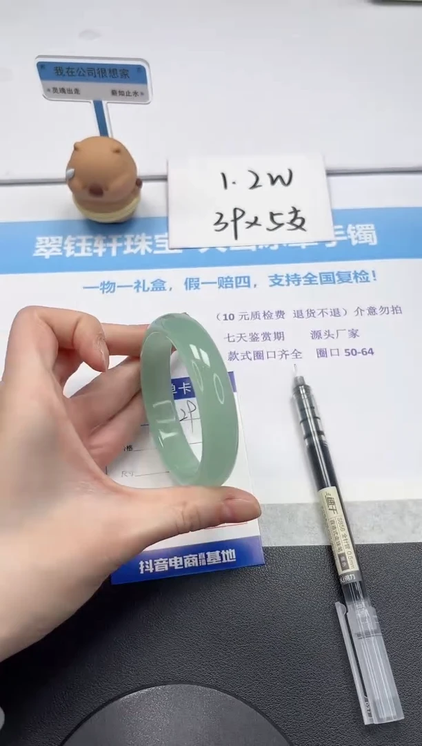 【闪购商品】石英质玉手镯未镶嵌V29-57.8