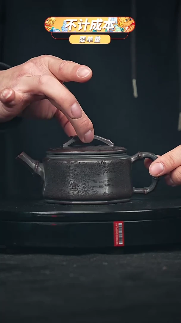 【闪购商品】宜兴原矿高端紫砂