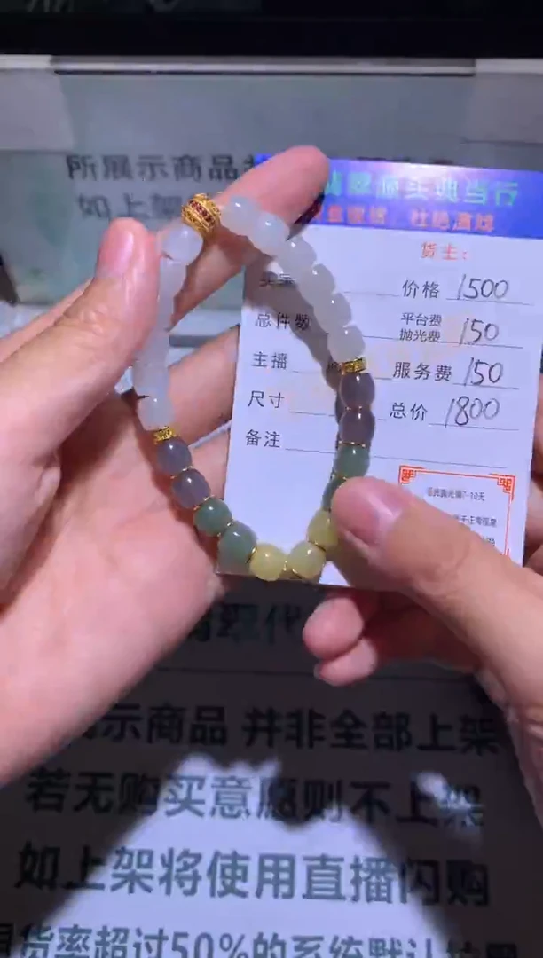 定制和田玉-毛货-不退不换-多样性发货-