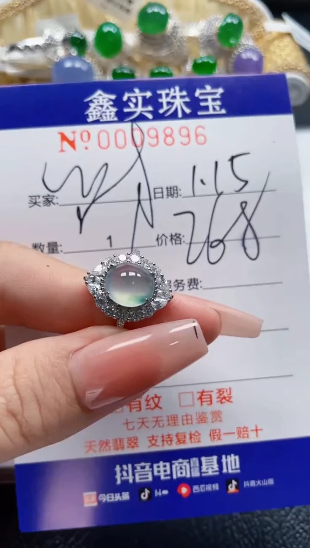 【闪购商品】翡翠戒指银S925镶嵌9896
