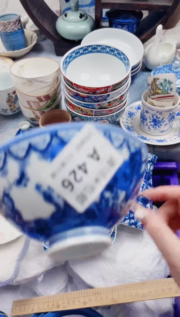 檑**?A426***************