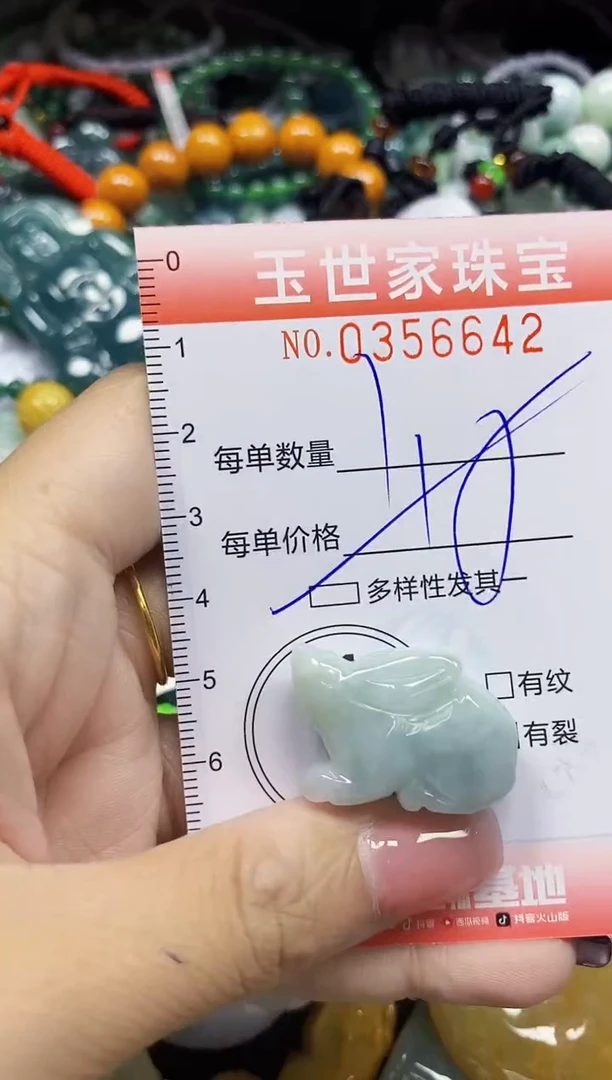 颈饰未镶嵌翡翠翡翠闪购Y0356642多样性发其一