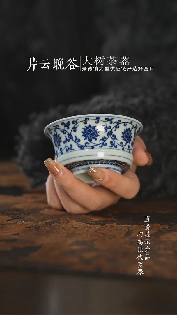 杯子陶瓷三方器合柴窑金刚莲马蹄杯