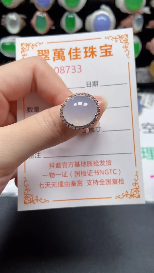 银S925镶嵌戒指翡翠8733