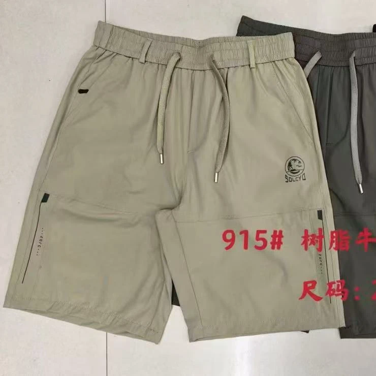 【牛牛】高品男士915休闲弹力短裤