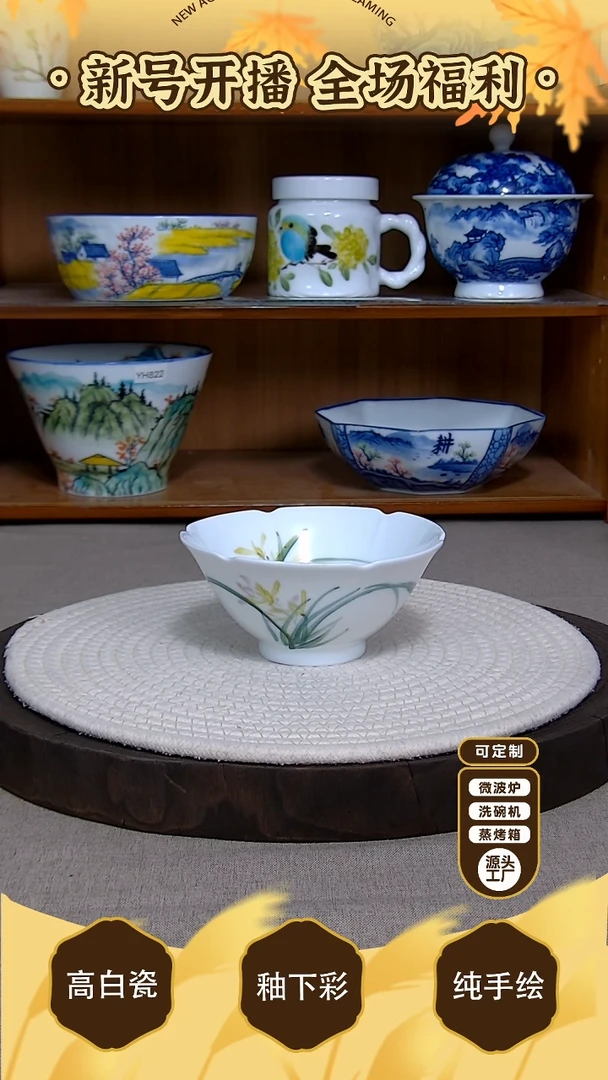 盘【陶源造】景德镇手绘釉下彩陶瓷餐具