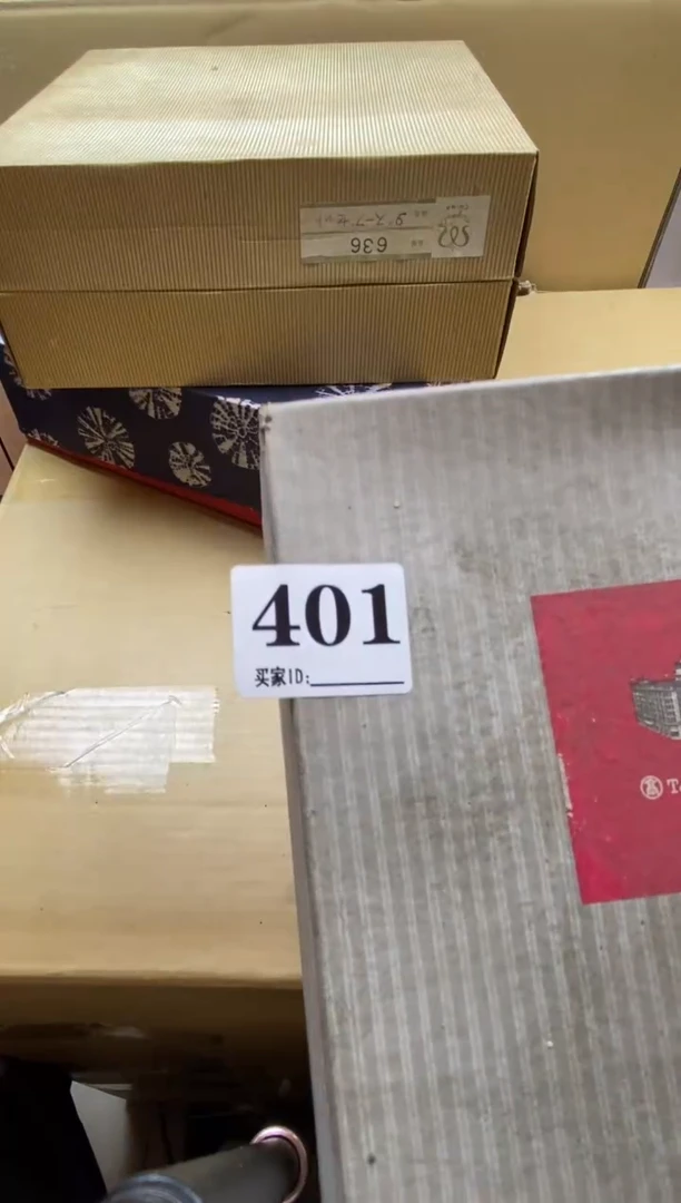 舟*横瓷器瓷器瓷器瓷器