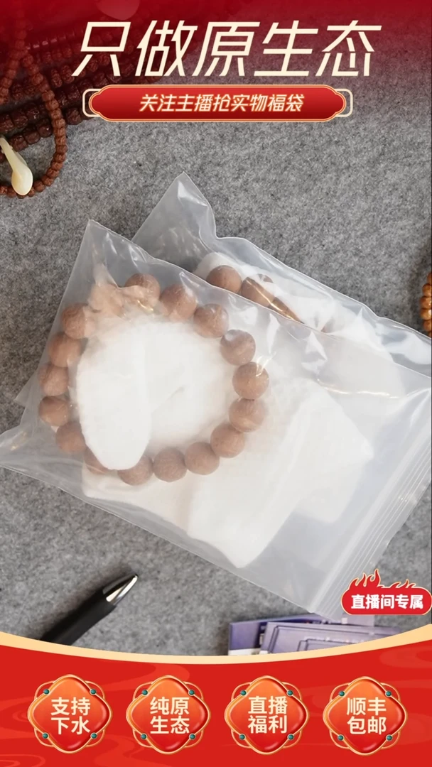 【闪购商品】金刚菩提吊坠风眼手串年终