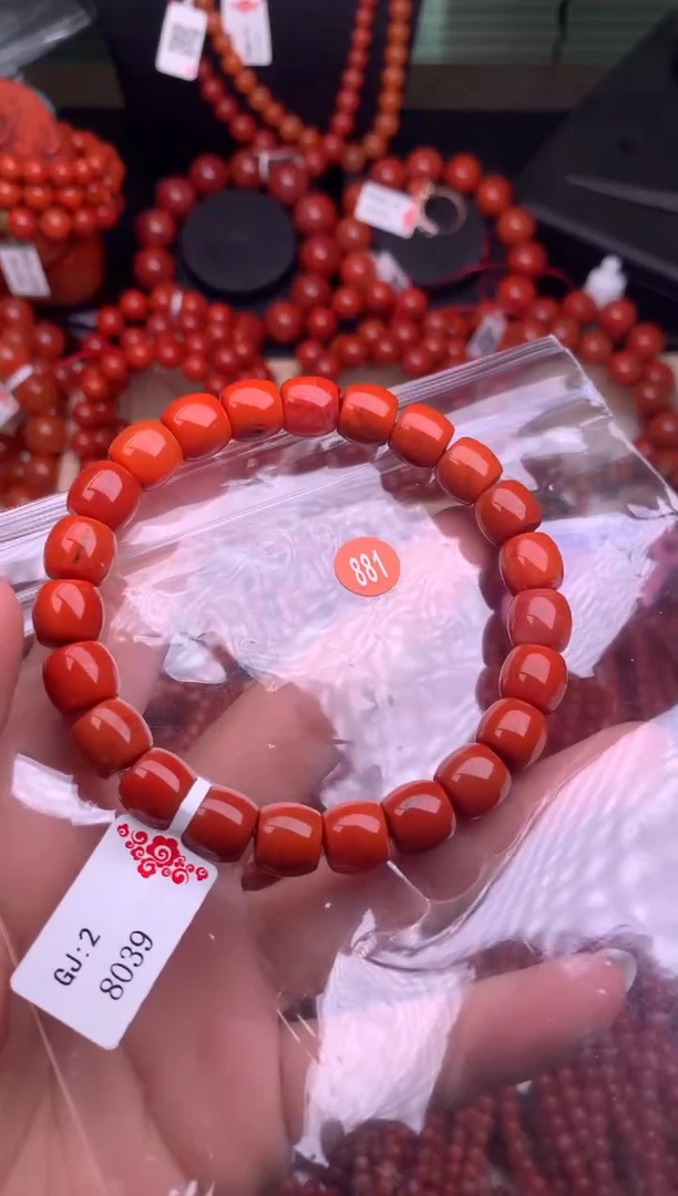 【闪购商品】南红玛瑙珠宝奇石未镶嵌881-9