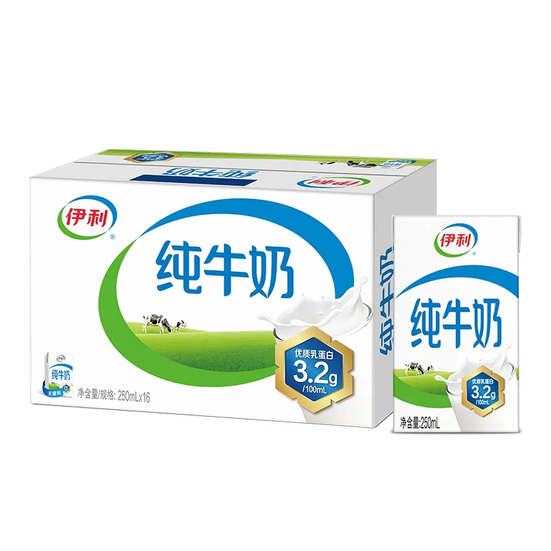 9月伊利纯牛奶250ml*16盒