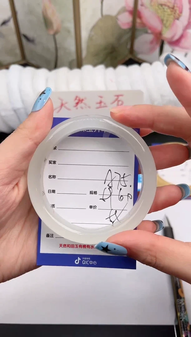 未镶嵌手镯石英质玉A75微色差