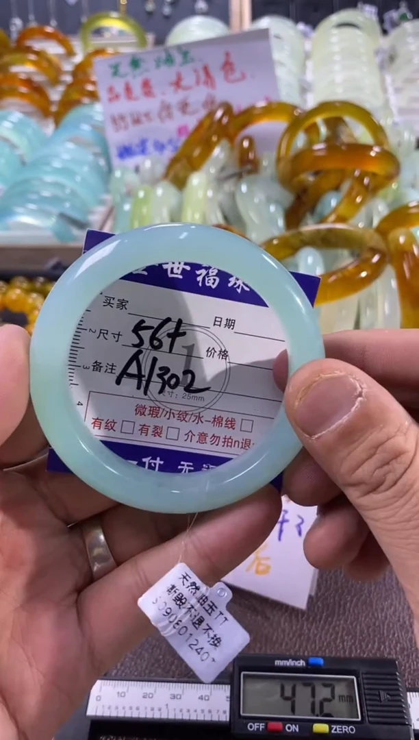 未镶嵌蛇纹石玉手镯1